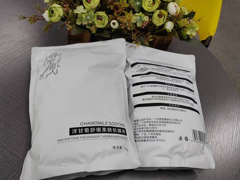 洋甘菊950.jpg