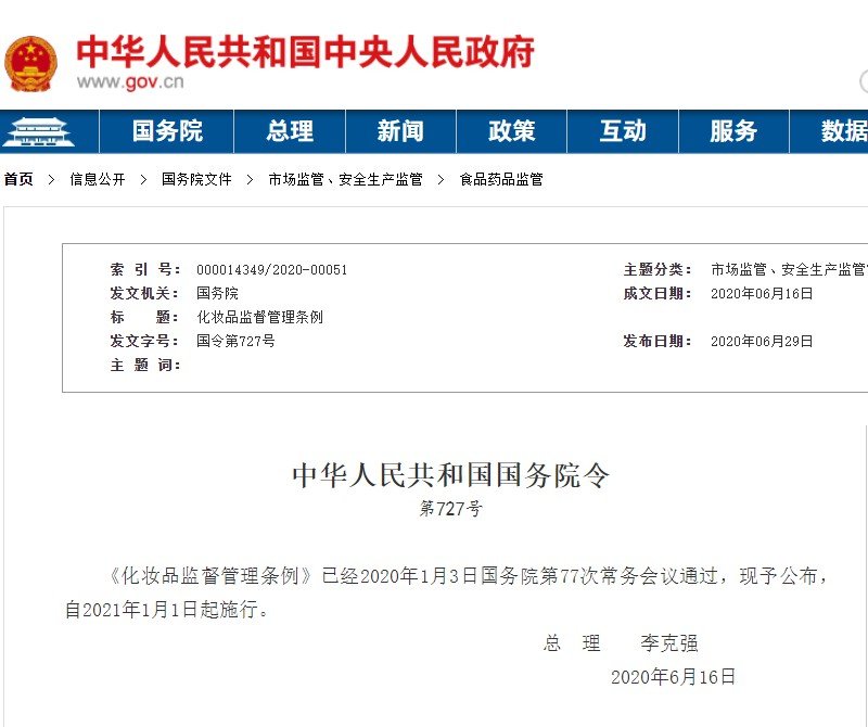 香瑩企業(yè).jpeg
