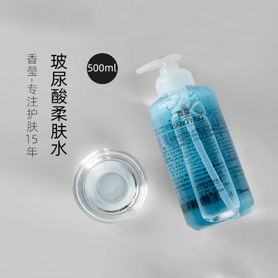 香瑩玻尿酸柔膚水院裝系列