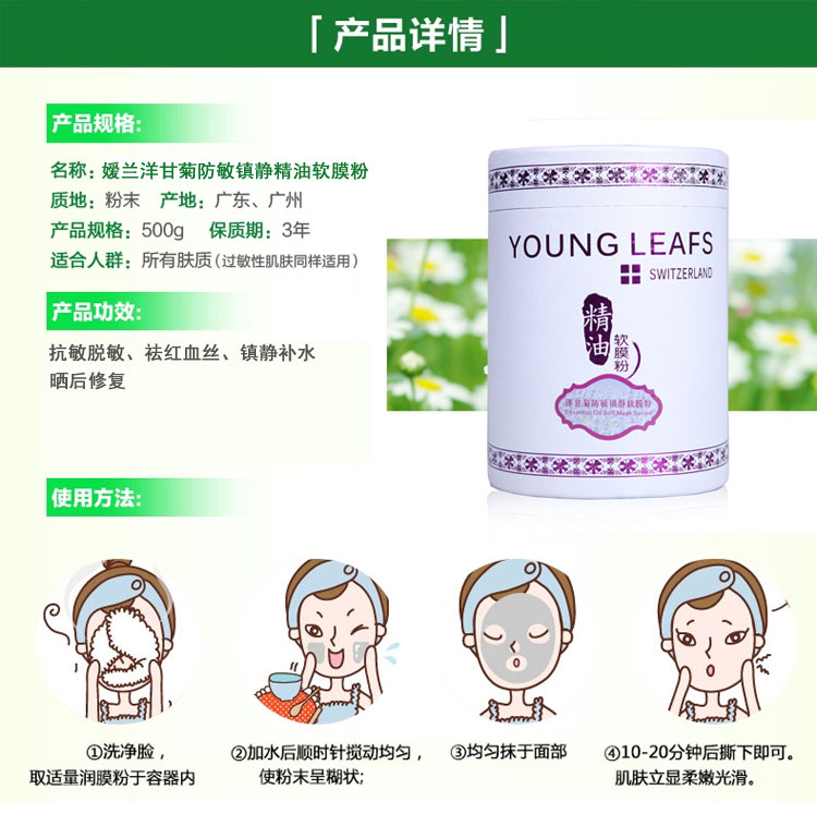 洋甘菊_05.jpg