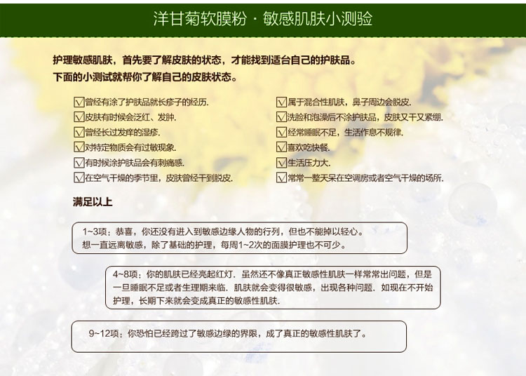 洋甘菊_06.jpg