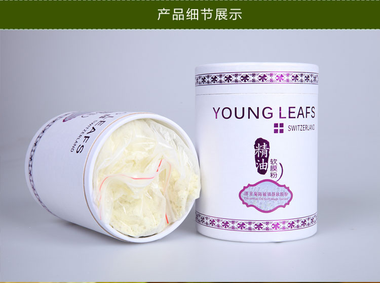 洋甘菊_15.jpg